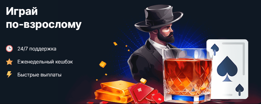 Сайт Водка казино - официальный сайт NEW с захватывающими играми